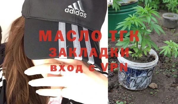 MESCALINE Верхний Тагил