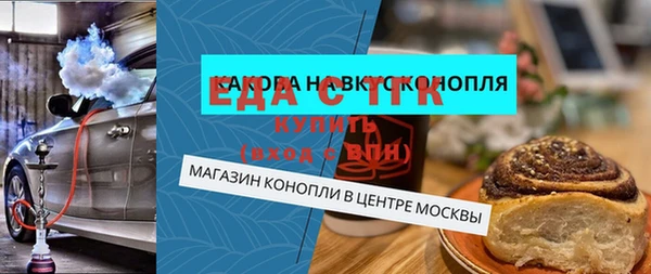 ПСИЛОЦИБИНОВЫЕ ГРИБЫ Верхнеуральск