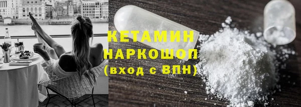 MESCALINE Верхний Тагил