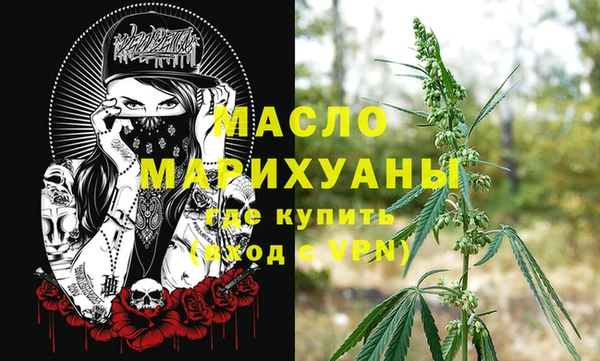 MESCALINE Верхний Тагил