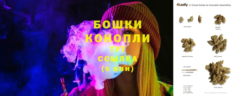 Бошки Шишки LSD WEED  Углегорск 